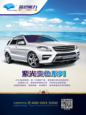 紫光变色系列